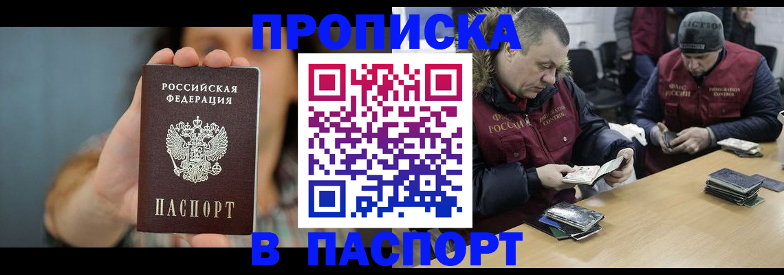 форма 3 в Межгорье